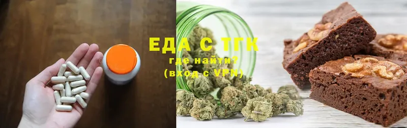 Canna-Cookies марихуана  Емва 