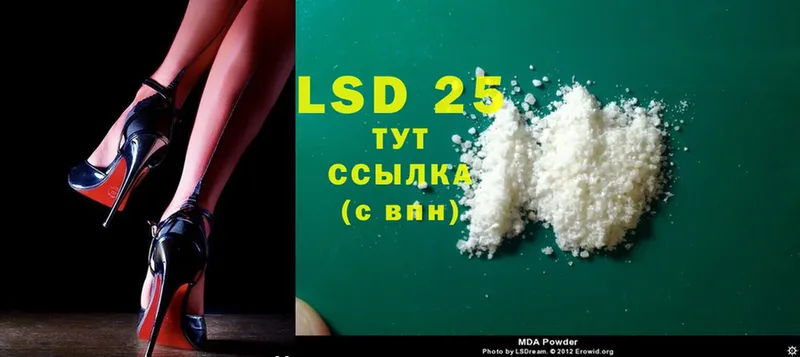 LSD-25 экстази кислота  Емва 